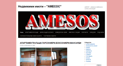 Desktop Screenshot of amesos.net